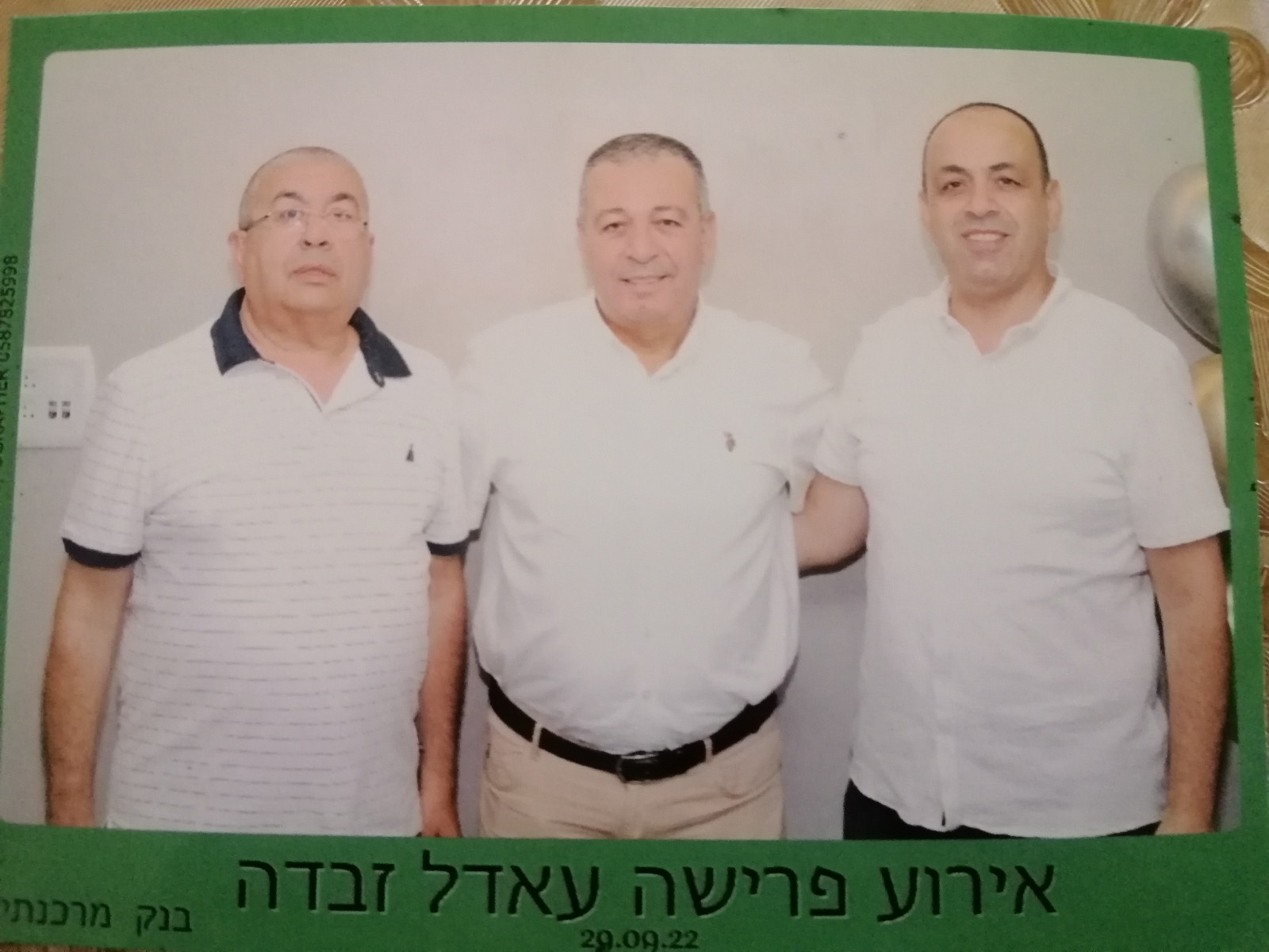 WhatsApp Image 2022-10-01 at 12.12.44 PM (1).jpeg